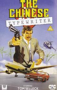 The Chinese Typewriter