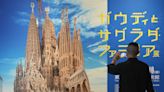 Bocetos centenarios e imágenes de dron muestran en Tokio otra visión de la Sagrada Familia