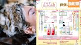 日本洗頭水：33款產品測試結果大公開