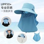 360度防曬遮陽帽時尚春夏新款男女士透氣日本uv漁夫帽快干釣魚帽-特價