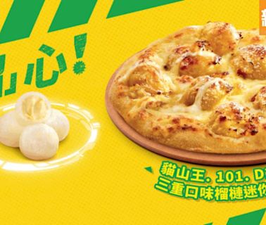 Pizza Hut全新榴槤新品！$129 90分鐘放題食盡5款新品