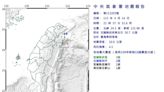 花蓮深夜地牛翻身！「極淺層地震」規模4.1 最大震度3級