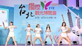 台北國際觀光博覽會世貿一館開幕 開創旅遊商機 | 蕃新聞