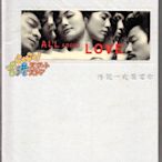 三夏偶像商品小鋪~劉德華寫真集  再說一次我愛你 all about love  楊采妮 蔡卓妍