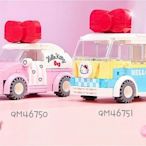 ♥小公主日本精品♥HelloKitty汽車公車巴士造型積木2款粉紅小汽車~8