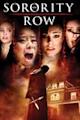 Sorority Row