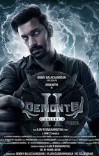 Demonte Colony 2