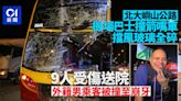 北大嶼山公路城巴撞箭嘴車 半邊車身被削開釀9傷 乘客被撞崩牙