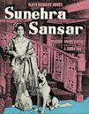 Sunehra Sansar