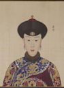 Imperial Noble Consort Qinggong