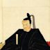 Tokugawa Ieyoshi