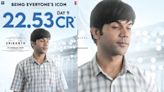 Rajkummar Rao starrer 'Srikanth' collects 22.53 crore in 9 days at box office