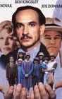 The Children (1990 film)