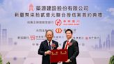 華南銀行主辦築源建設72億都更聯貸案簽約