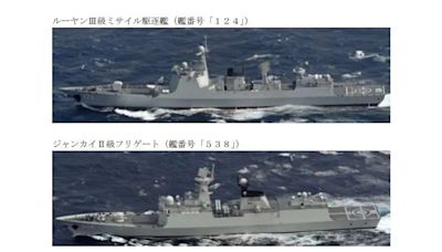 國防部公布大陸軍艦動態 日本防衛省也曝光艦艇畫面