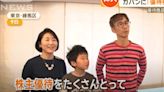 慳錢の鬼｜日本一男子買股15年 靠回饋股東禮物 全家免費生活7年