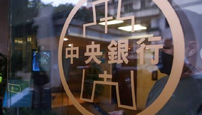 央行Q3理事會 利率連二凍、再度升準不升息