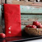 新年過年紅包袋利是封2022新款中式創意通用中式刺繡大小結婚改口