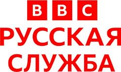 BBC News Russian