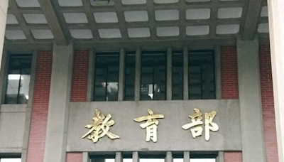 大同大學和高中董事會申請合併 不影響兩校辦學