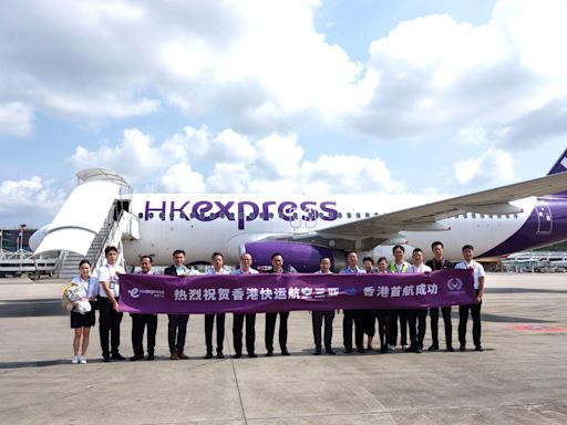 HK Express｜香港快運三亞新航線今首航 冀深化大灣區與海南省合作 | am730