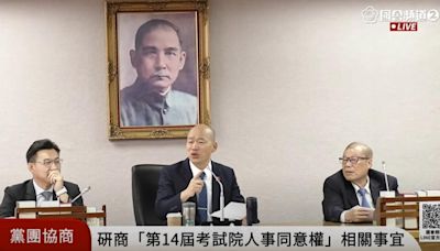 柯建銘膝蓋痛！30年來第一次缺席協商 韓國瑜：像酸辣湯少了胡椒│TVBS新聞網