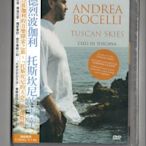 Andrea Bocelli 安德烈波伽利 托斯坎尼的天空 影像特輯  DVD  全新未拆封 頂級音效