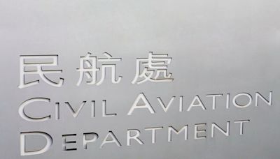 民航處稱有指引指因殘疾被拒登機旅客應有權獲補償或重新安排航線 - RTHK