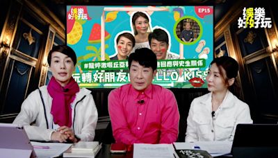 梁思浩拍節目遇邵氏女星台灣跳脫衣舞 感覺淒涼勸監製唔好出街