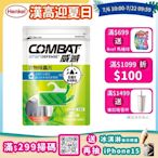 Combat威滅 衣櫃除蟲片 2入裝-草本/SPA 任選