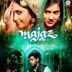 Majaz -Ae Gham-E-Dil Kya Karun [Original Motion Picture Soundtrack]