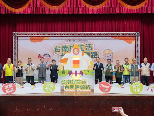 台積電慈善基金會高中職就業博覽會台南登場 九十家家企業熱烈響應突破徵才規模