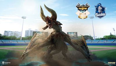 獵人們集合！《Monster Hunter Now》X 悍將跨界「好樂派對」21、22日登場