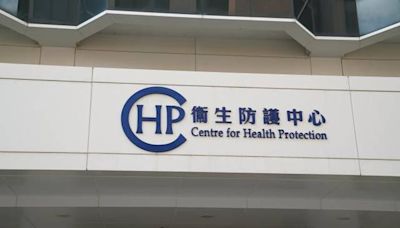 CHP Monitoring Human Case of Avian Influenza A(H5N6) - Urges Public Hygiene Vigilance