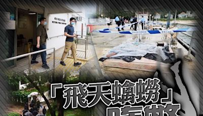 大嶼山澄碧邨命案 內地男爆竊墮斃 兩同黨潛逃離港