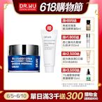 DR.WU玻尿酸保濕精華霜50ML