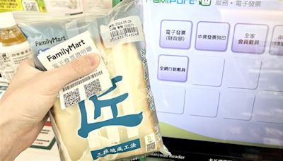 快訊／買吐司爽中1000萬！全家發票開獎 中獎分店一次看