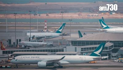 全球航空公司2024｜SKYTRAX：國泰排名升3位 卡塔爾航空排第1 | am730