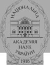 National Academy of Sciences of Ukraine