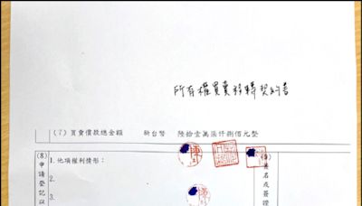 反擊鍾小平柯商辦假買賣說 民眾黨嗆：已備妥資料