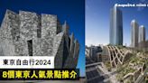 東京旅遊2024｜8個東京自由行必去的景點推介｜麻布台之丘、村上春樹圖書館、teamLab新作