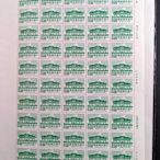 常105 中正紀念堂郵票 面額0.3元 半全張