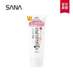 (2入組)【SANA莎娜】豆乳美肌超保濕洗面乳150ml