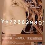 Celine Dion 席琳狄翁 大海報