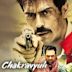 Chakravyuh (2012 film)