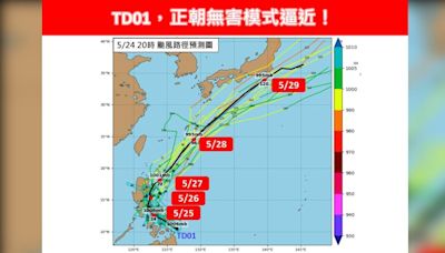今年首颱艾維尼最快今晚生成 下週一、二距台灣最近