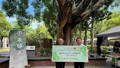 日本世界遺產登錄應援會捐款 支持阿里山地區紅檜造林