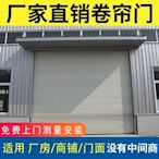 【工廠定做 可開票據】成都彩鋼卷簾門 定制遙控防盜升降商鋪別墅車庫門 鋁合金自動卷閘門促銷