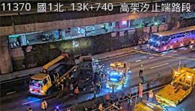 國1「東湖至高架汐止端」重大車禍！拖板車衝對向車道 南下全線封閉-台視新聞網