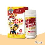 FAIR BABY法兒貝 兒童維他命C+乳鐵蛋白 咀嚼錠 草莓口味(60g/盒)